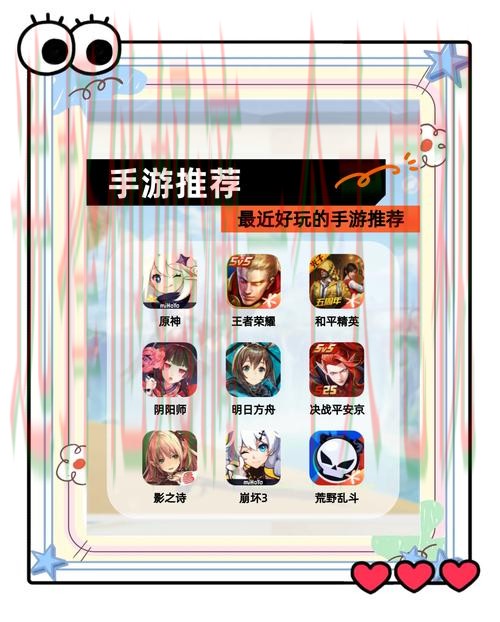 九游娱乐游戏网最新手游推荐