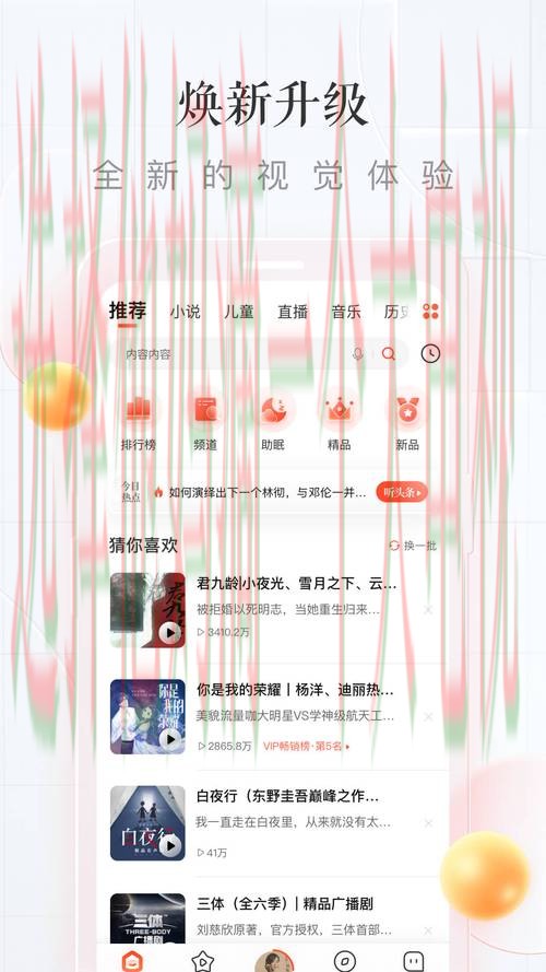 博雅娱乐平台入口官网直达