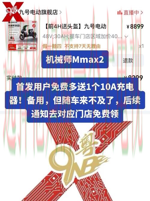 9博APP安卓版最新下载指南 9博APP安卓版最新下载指南