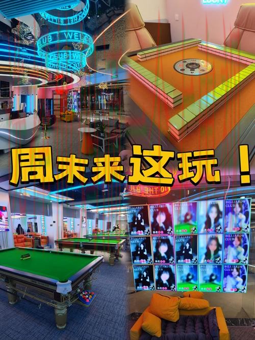 畅享游戏盛宴：凯发娱乐平台入口