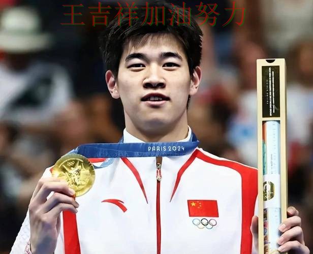 潘展乐在世乒赛中连续破门状态持续升温 成为本轮最大看点 潘展乐在世乒赛中连续破门状态持续升温 成为本轮最大看点