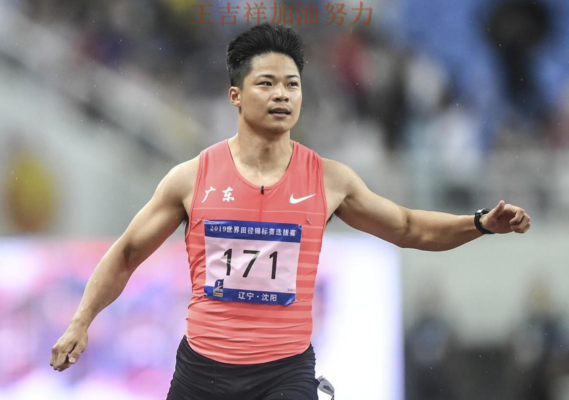 苏炳添在世乒赛中复出首战表现抢眼 令主帅压力进一步上升 苏炳添在世乒赛中复出首战表现抢眼 令主帅压力进一步上升