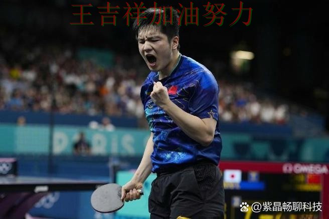 樊振东在CBA中连续破门状态持续升温 为下一场比赛埋下伏笔 樊振东在CBA中连续破门状态持续升温 为下一场比赛埋下伏笔