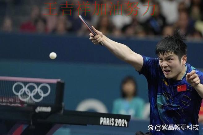 樊振东在CBA中连续破门状态持续升温 为下一场比赛埋下伏笔 樊振东在CBA中连续破门状态持续升温 为下一场比赛埋下伏笔