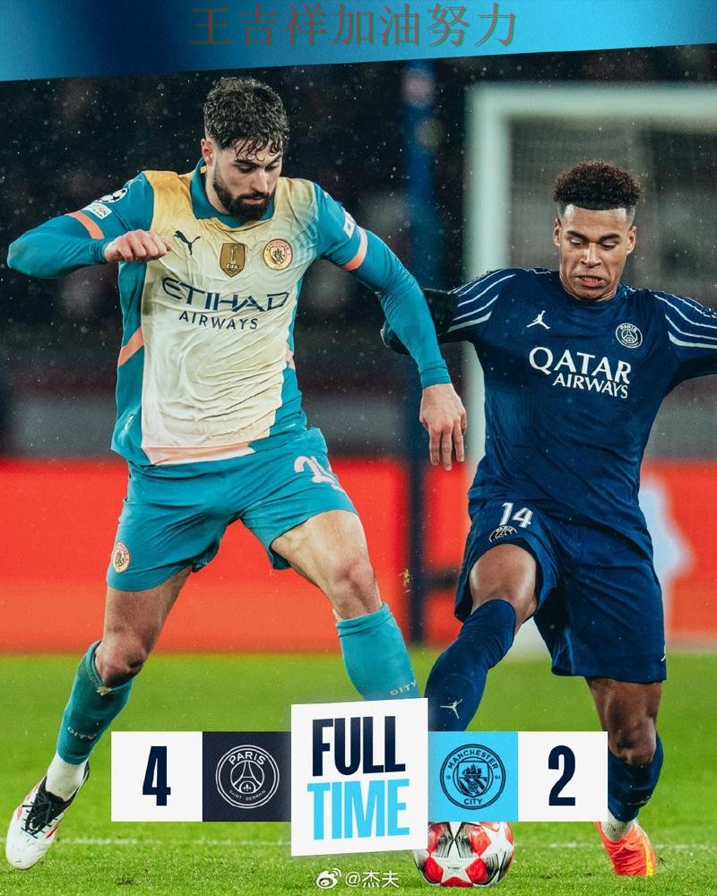 意甲前瞻分析:巴黎圣日耳曼末节发力完成逆转 意甲前瞻分析:巴黎圣日耳曼末节发力完成逆转