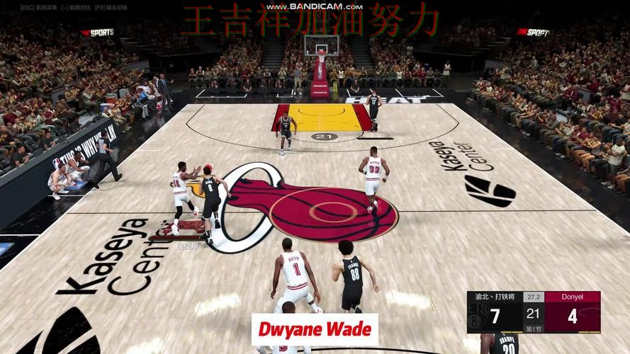 热火在NBA中防线失误导致痛失好局 为下一场比赛埋下伏笔